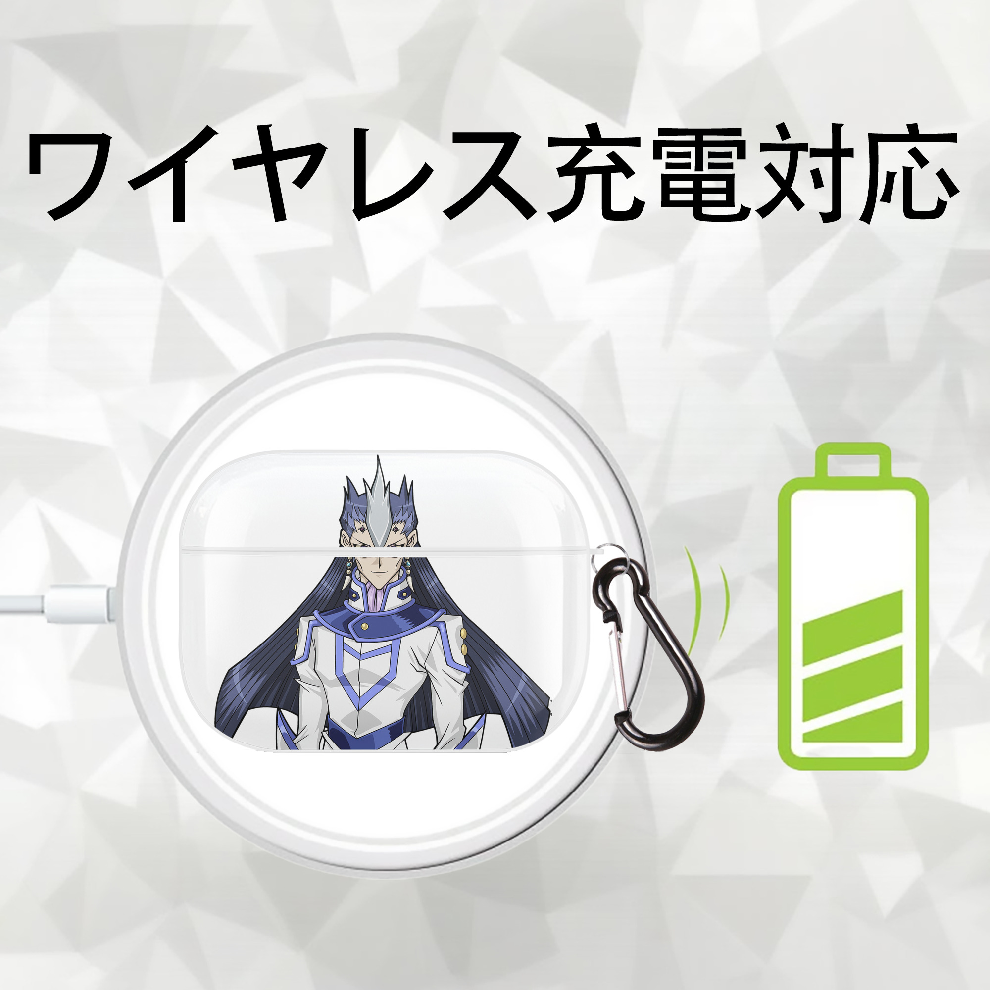 遊☆戯☆王 Yu-Gi-Oh! 【AirPods Pro用】ハードシェル保護ケース 耐衝撃・防指紋・カラビナ付き商品仕様