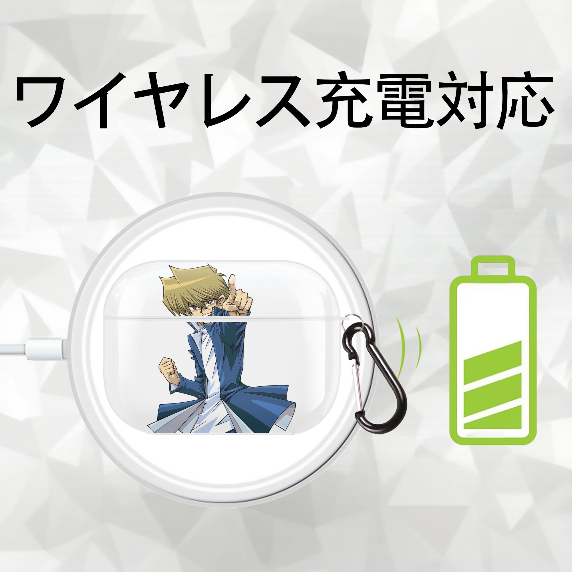 遊☆戯☆王 Yu-Gi-Oh! 【AirPods Pro用】ハードシェル保護ケース 耐衝撃・防指紋・カラビナ付き商品仕様