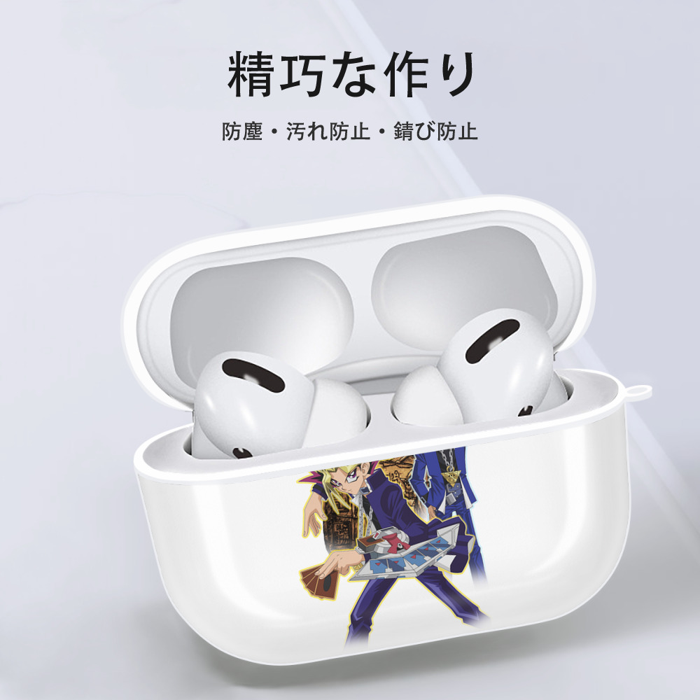 遊☆戯☆王 Yu-Gi-Oh! 【AirPods Pro用】ハードシェル保護ケース 耐衝撃・防指紋・カラビナ付き商品仕様