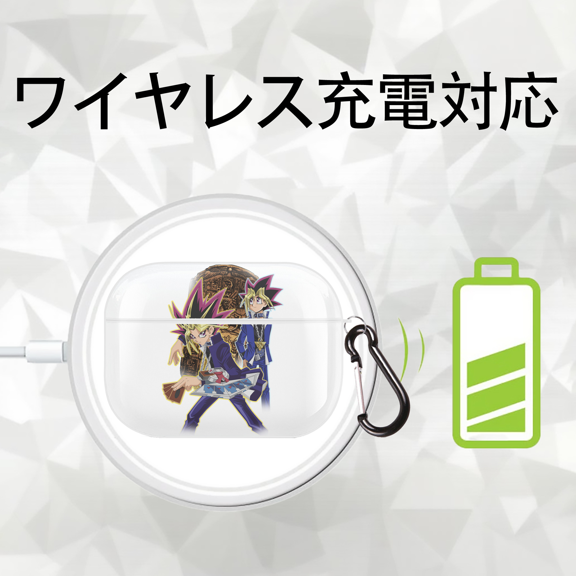 遊☆戯☆王 Yu-Gi-Oh! 【AirPods Pro用】ハードシェル保護ケース 耐衝撃・防指紋・カラビナ付き商品仕様