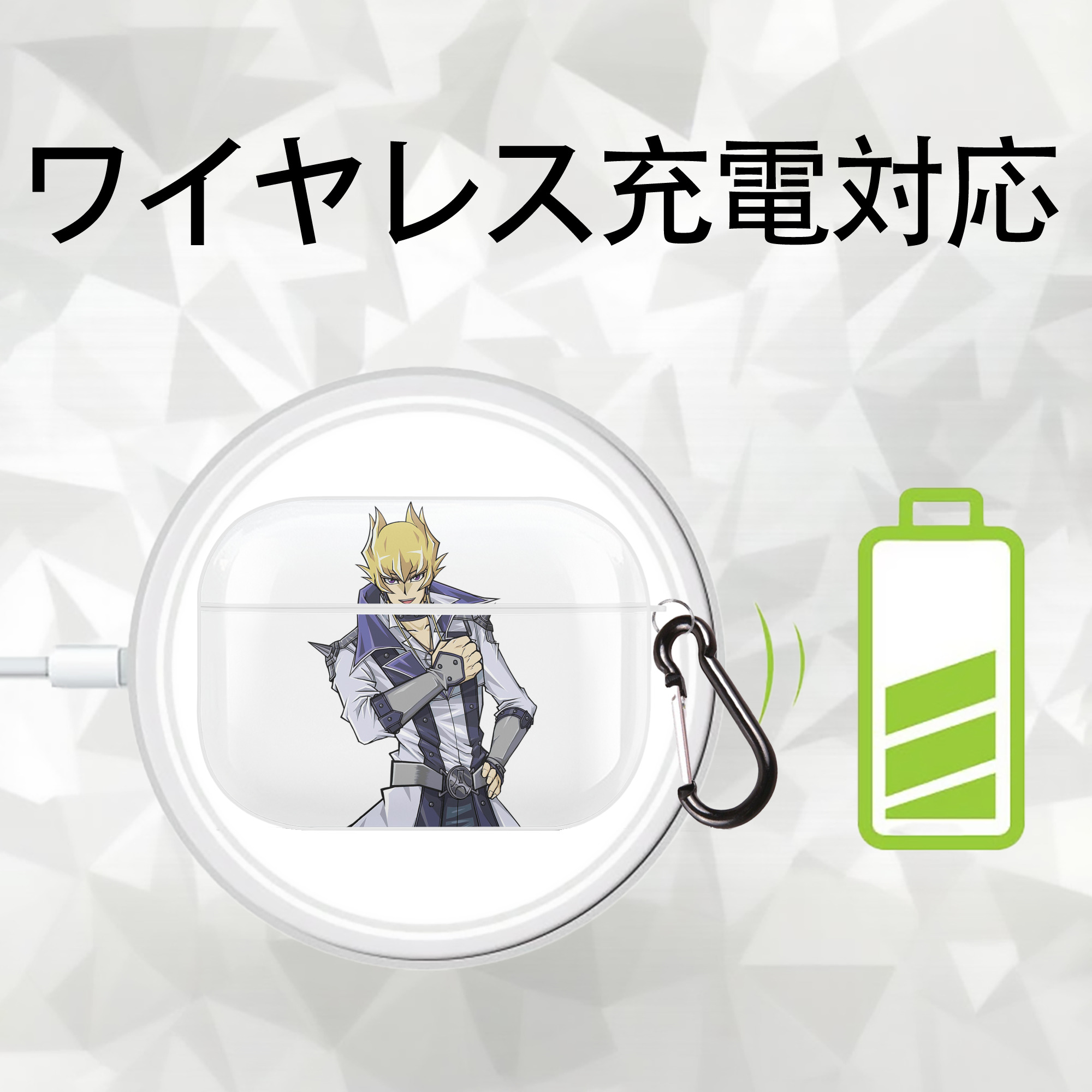 遊☆戯☆王 Yu-Gi-Oh! 【AirPods Pro用】ハードシェル保護ケース 耐衝撃・防指紋・カラビナ付き商品仕様