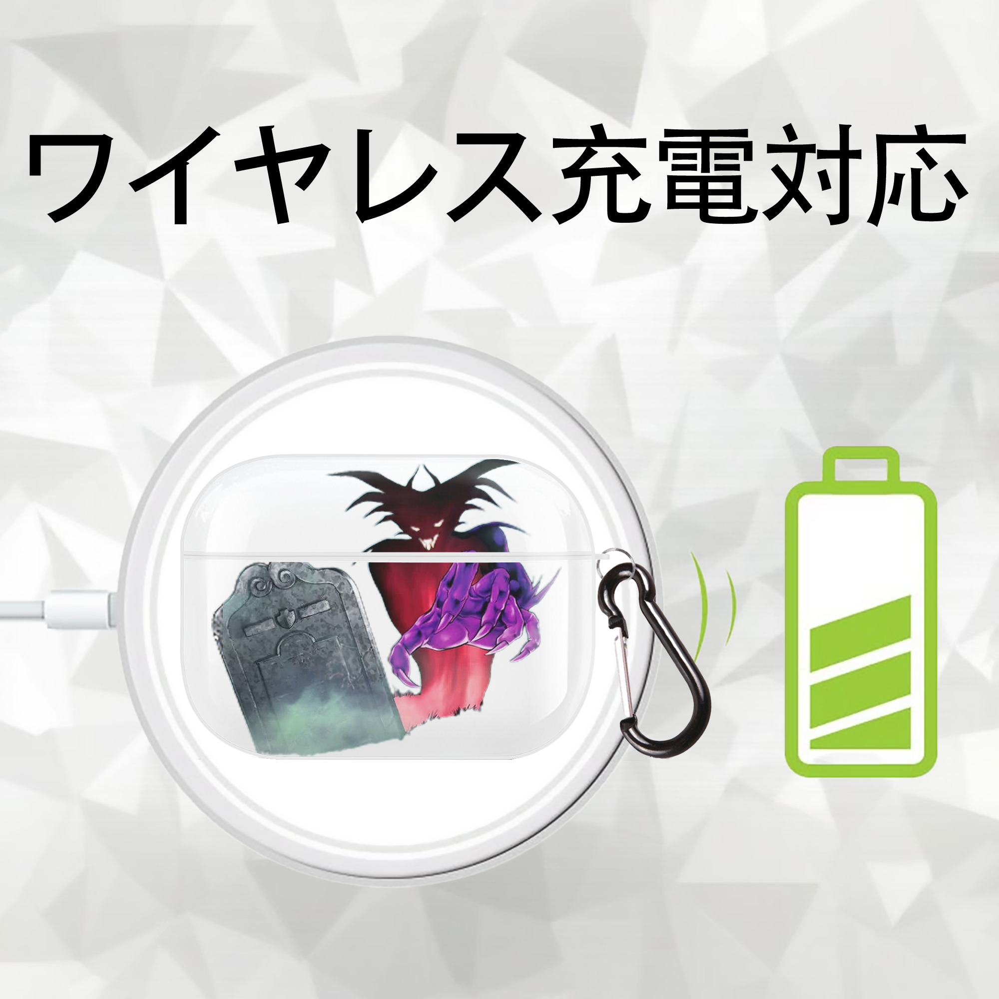 遊☆戯☆王 Yu-Gi-Oh! 【AirPods Pro用】ハードシェル保護ケース 耐衝撃・防指紋・カラビナ付き商品仕様