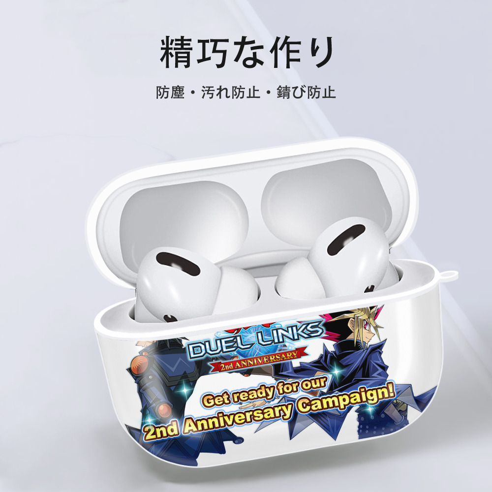 遊☆戯☆王 Yu-Gi-Oh! 【AirPods Pro用】ハードシェル保護ケース 耐衝撃・防指紋・カラビナ付き商品仕様