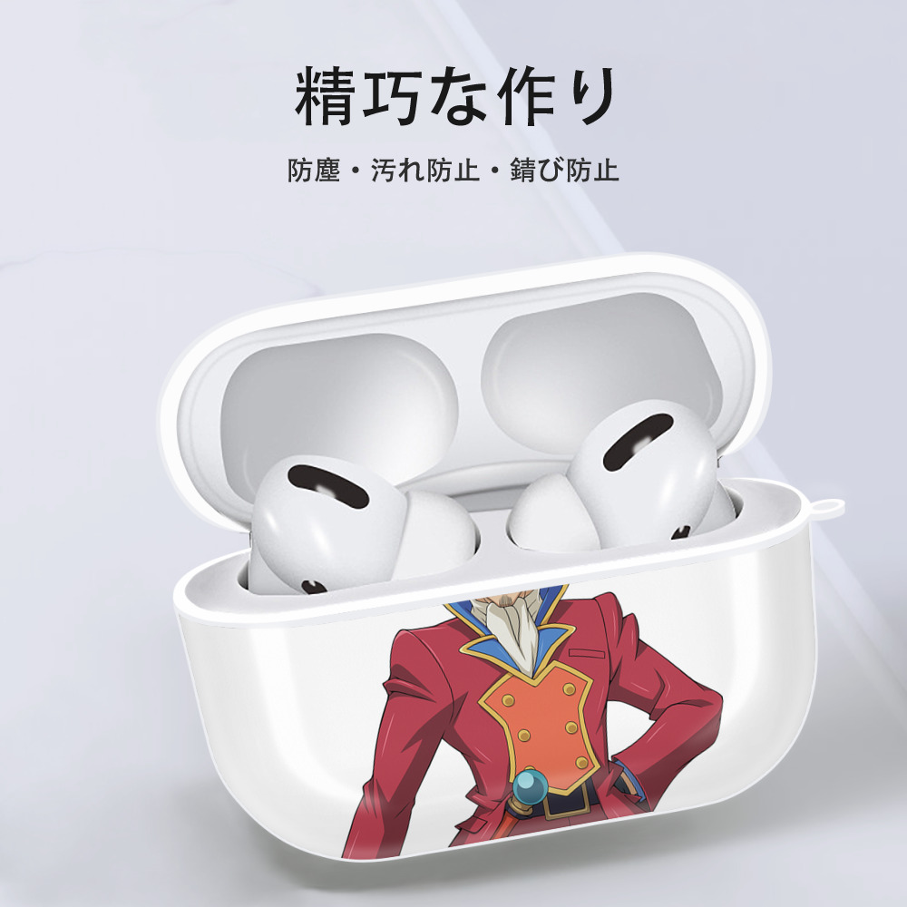 遊☆戯☆王 Yu-Gi-Oh! 【AirPods Pro用】ハードシェル保護ケース 耐衝撃・防指紋・カラビナ付き商品仕様