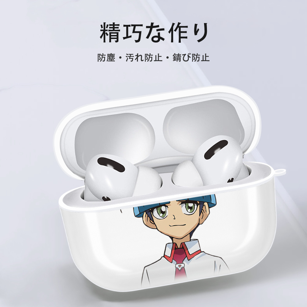 遊☆戯☆王 Yu-Gi-Oh! 【AirPods Pro用】ハードシェル保護ケース 耐衝撃・防指紋・カラビナ付き商品仕様