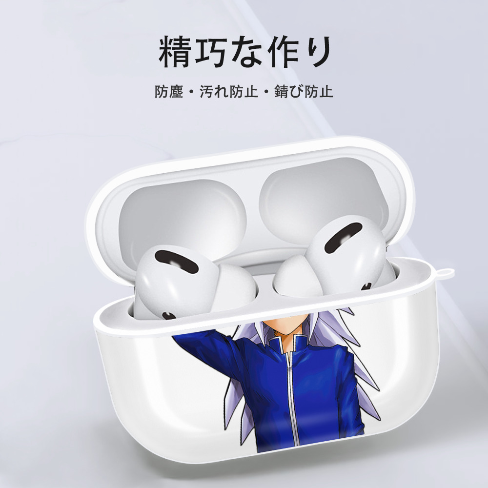 遊☆戯☆王 Yu-Gi-Oh! 【AirPods Pro用】ハードシェル保護ケース 耐衝撃・防指紋・カラビナ付き商品仕様