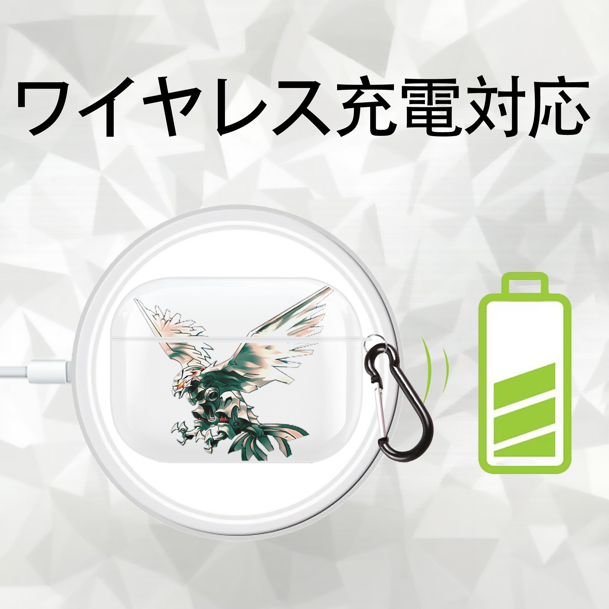 遊☆戯☆王 Yu-Gi-Oh! 【AirPods Pro用】ハードシェル保護ケース 耐衝撃・防指紋・カラビナ付き商品仕様