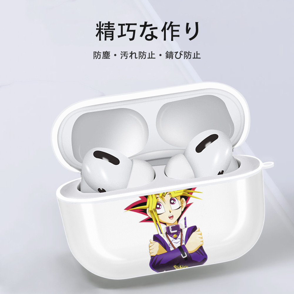 遊☆戯☆王 Yu-Gi-Oh! 【AirPods Pro用】ハードシェル保護ケース 耐衝撃・防指紋・カラビナ付き商品仕様