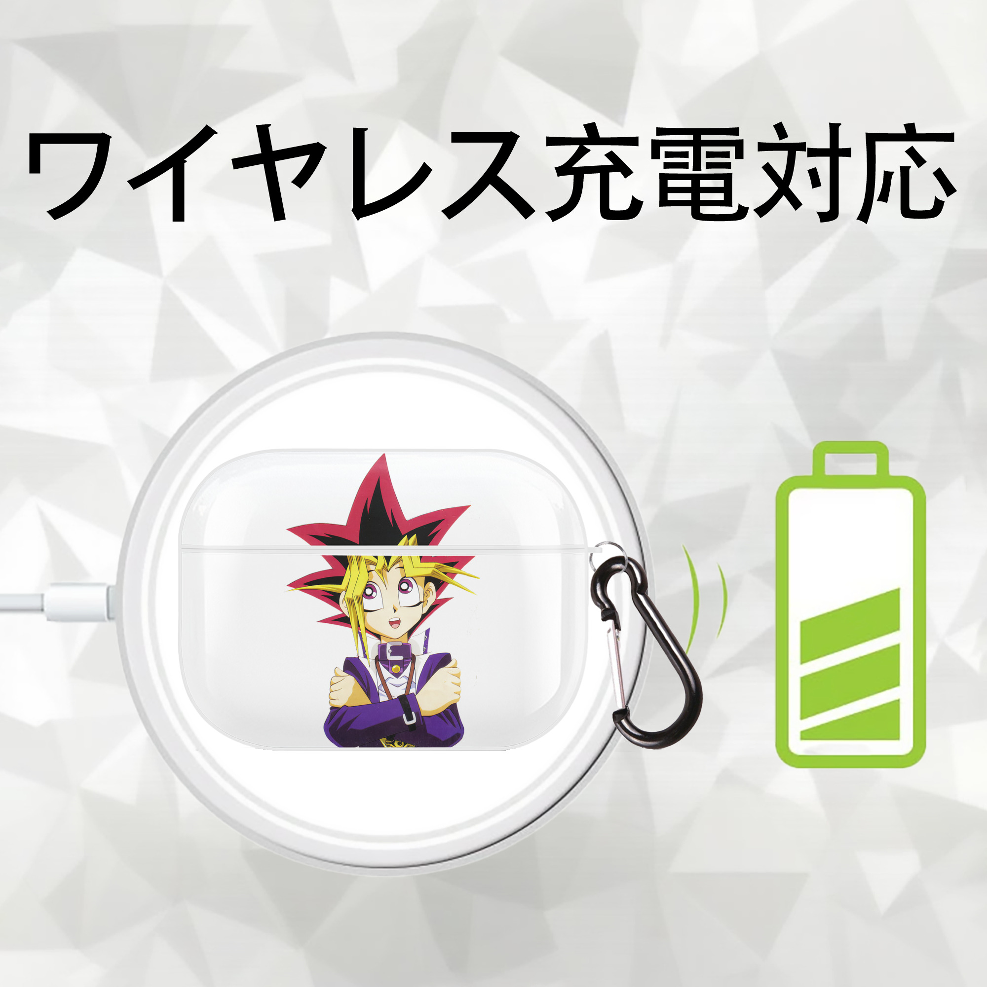 遊☆戯☆王 Yu-Gi-Oh! 【AirPods Pro用】ハードシェル保護ケース 耐衝撃・防指紋・カラビナ付き商品仕様