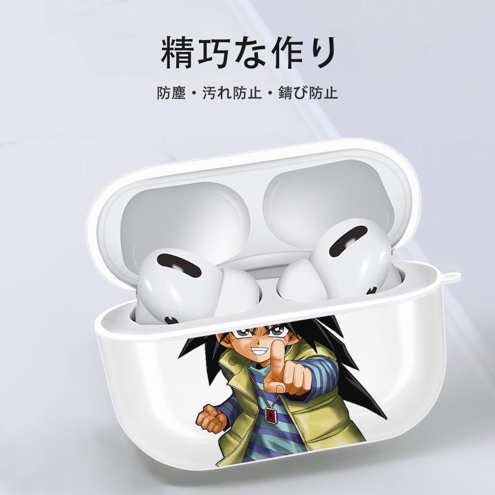 遊☆戯☆王 Yu-Gi-Oh! 【AirPods Pro用】ハードシェル保護ケース 耐衝撃・防指紋・カラビナ付き商品仕様