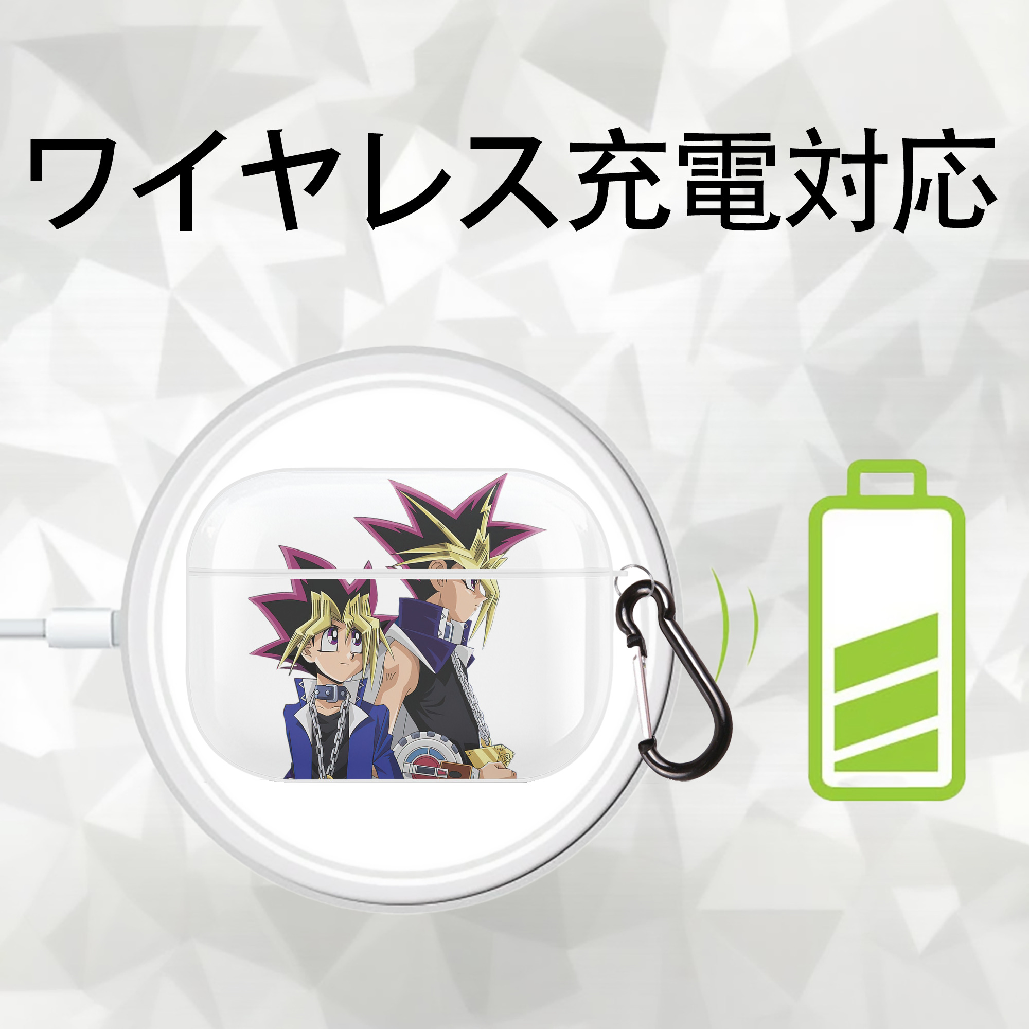 遊☆戯☆王 Yu-Gi-Oh! 【AirPods Pro用】ハードシェル保護ケース 耐衝撃・防指紋・カラビナ付き商品仕様