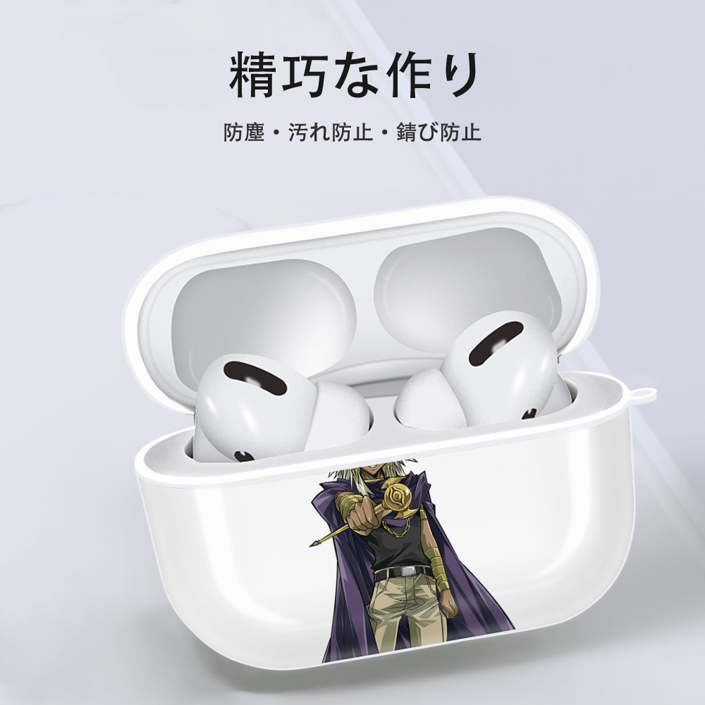遊☆戯☆王 Yu-Gi-Oh! 【AirPods Pro用】ハードシェル保護ケース 耐衝撃・防指紋・カラビナ付き商品仕様