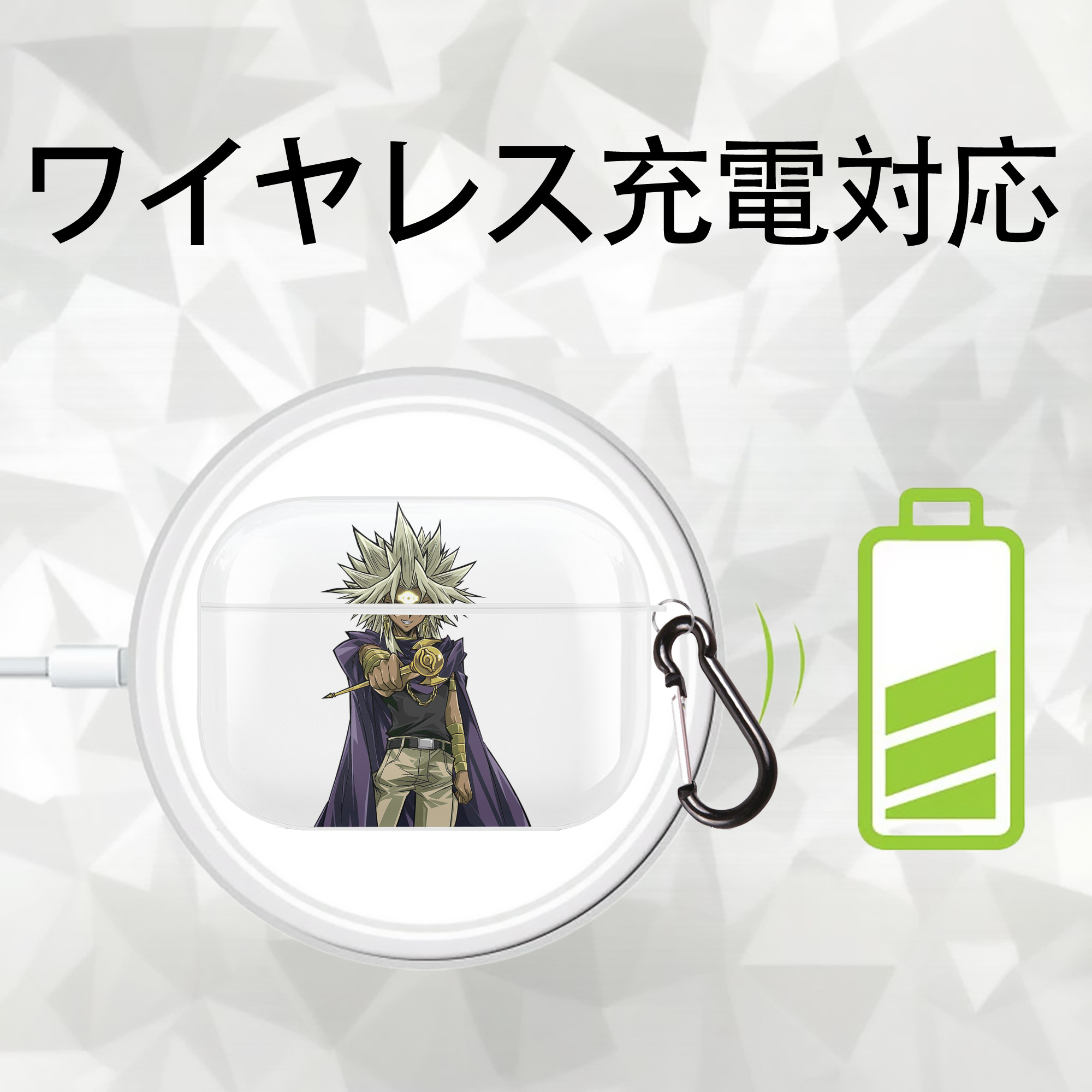 遊☆戯☆王 Yu-Gi-Oh! 【AirPods Pro用】ハードシェル保護ケース 耐衝撃・防指紋・カラビナ付き商品仕様