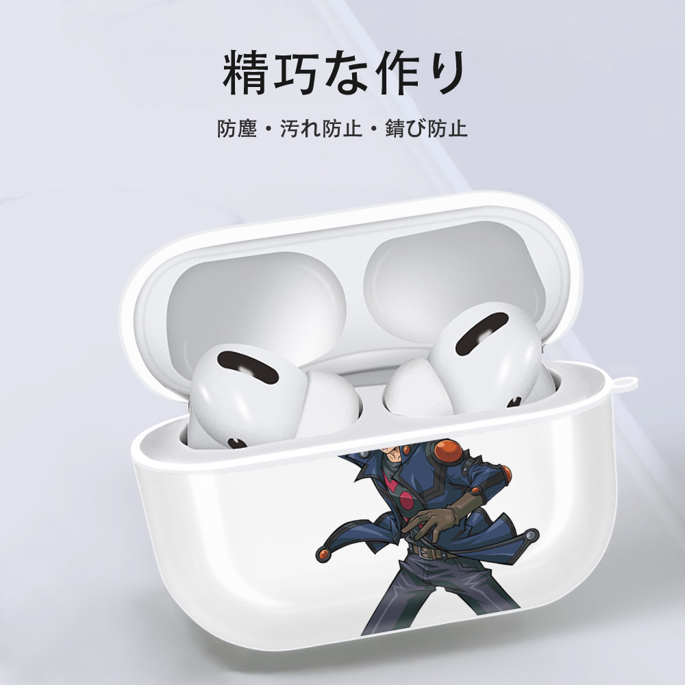 遊☆戯☆王 Yu-Gi-Oh! 【AirPods Pro用】ハードシェル保護ケース 耐衝撃・防指紋・カラビナ付き商品仕様