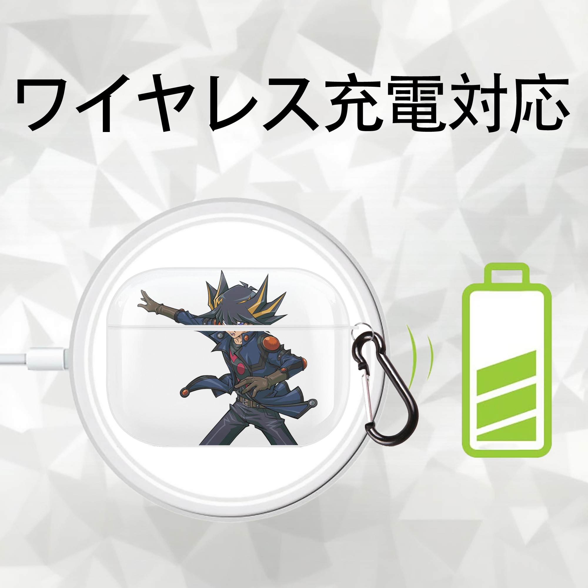 遊☆戯☆王 Yu-Gi-Oh! 【AirPods Pro用】ハードシェル保護ケース 耐衝撃・防指紋・カラビナ付き商品仕様