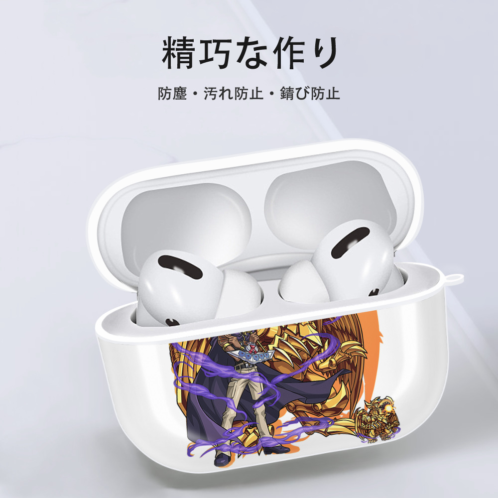 遊☆戯☆王 Yu-Gi-Oh! 【AirPods Pro用】ハードシェル保護ケース 耐衝撃・防指紋・カラビナ付き商品仕様