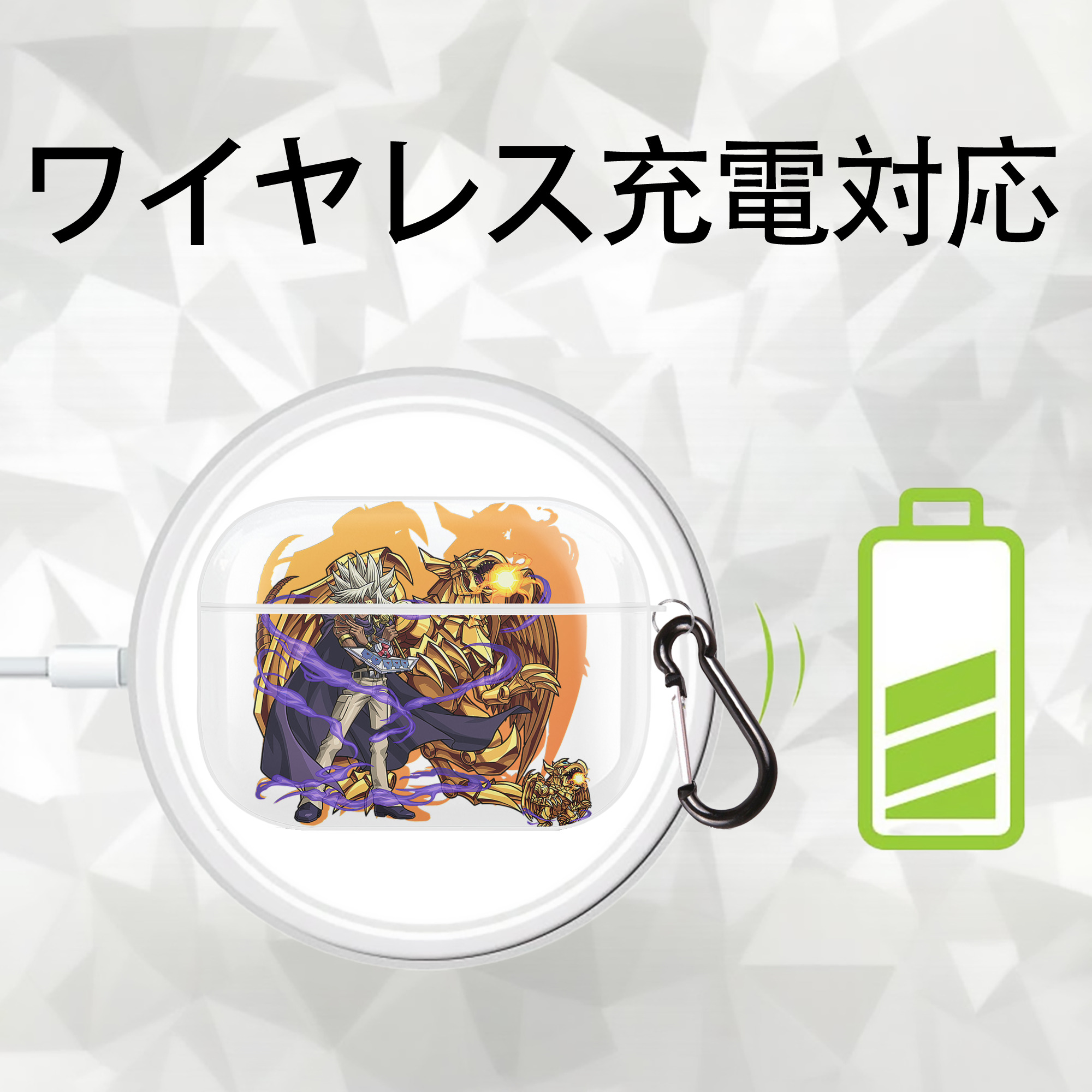 遊☆戯☆王 Yu-Gi-Oh! 【AirPods Pro用】ハードシェル保護ケース 耐衝撃・防指紋・カラビナ付き商品仕様