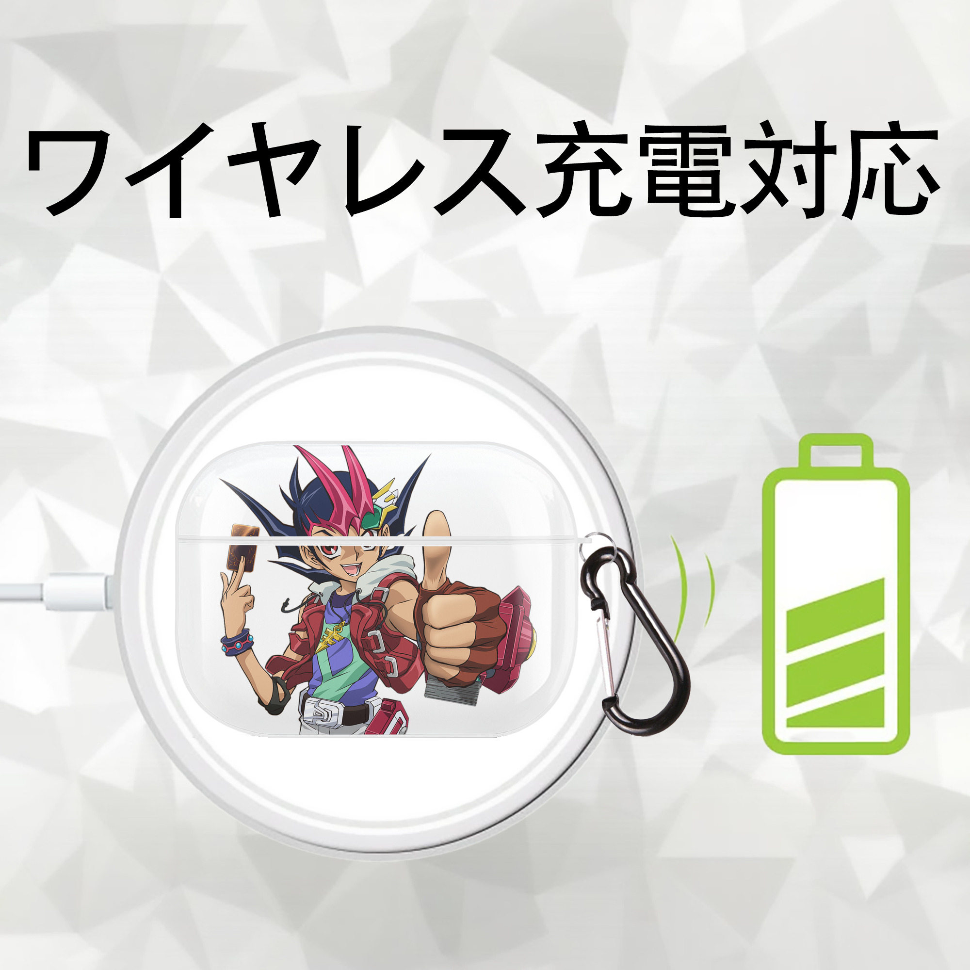 遊☆戯☆王 Yu-Gi-Oh! 【AirPods Pro用】ハードシェル保護ケース 耐衝撃・防指紋・カラビナ付き商品仕様