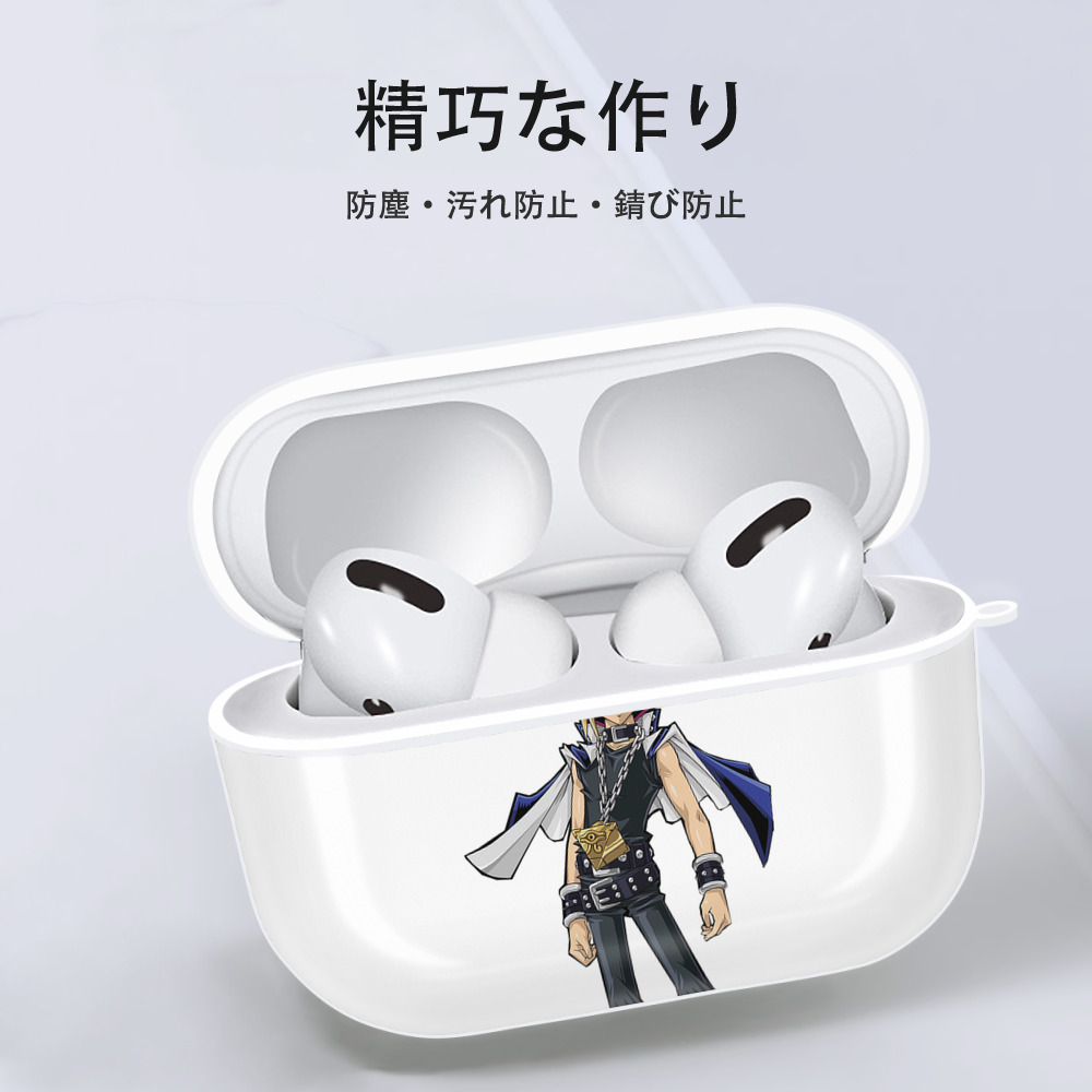 遊☆戯☆王 Yu-Gi-Oh! 【AirPods Pro用】ハードシェル保護ケース 耐衝撃・防指紋・カラビナ付き商品仕様