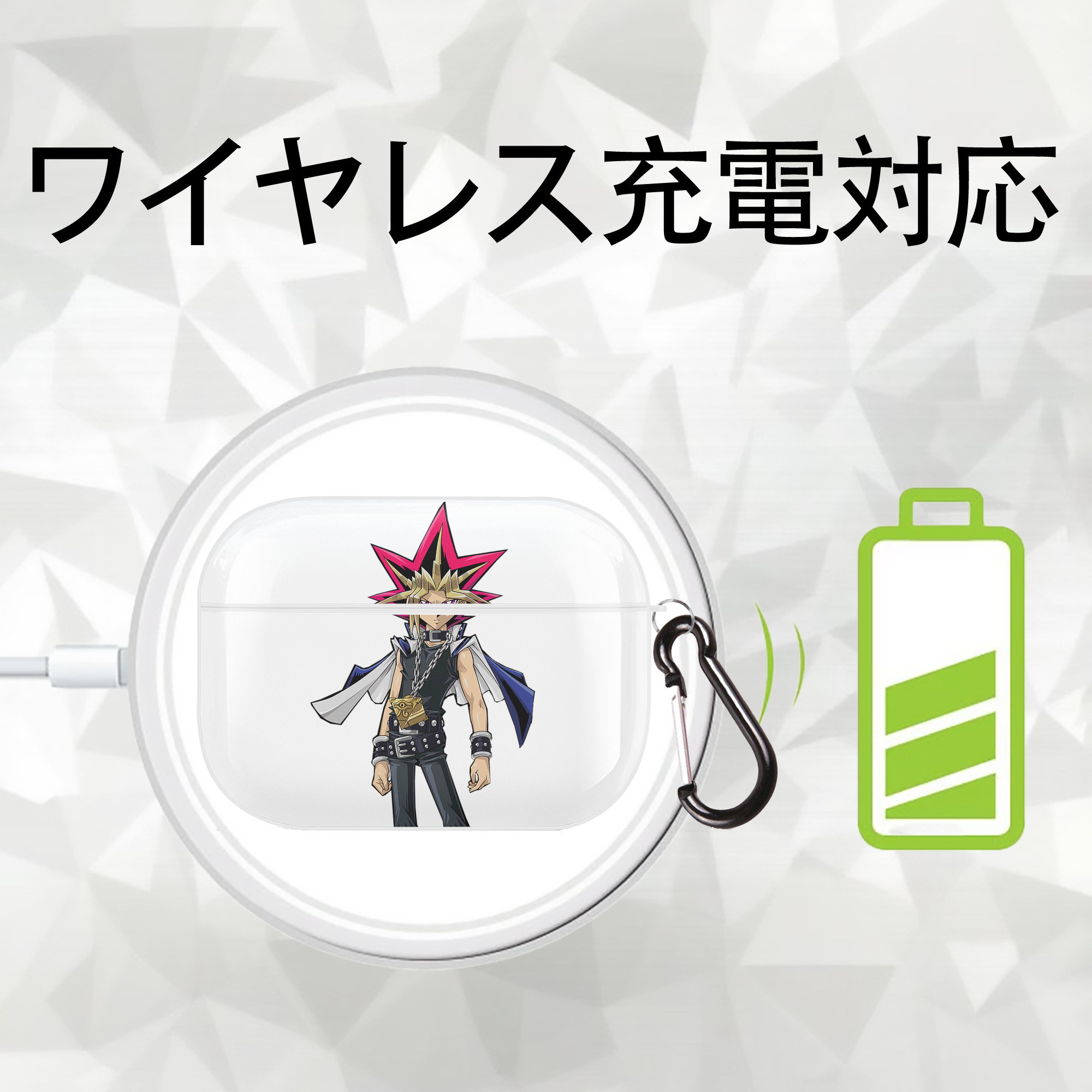 遊☆戯☆王 Yu-Gi-Oh! 【AirPods Pro用】ハードシェル保護ケース 耐衝撃・防指紋・カラビナ付き商品仕様