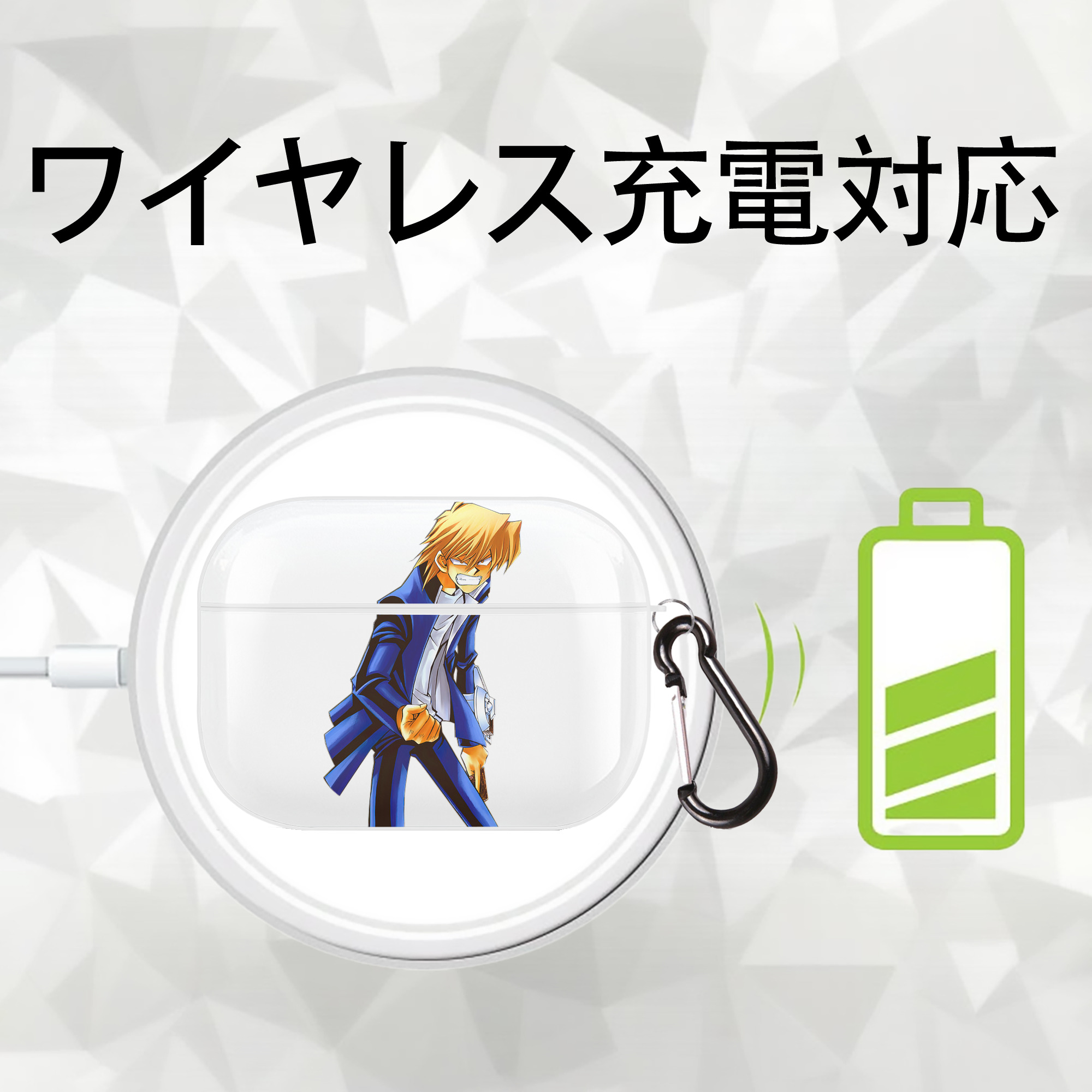 遊☆戯☆王 Yu-Gi-Oh! 【AirPods Pro用】ハードシェル保護ケース 耐衝撃・防指紋・カラビナ付き商品仕様
