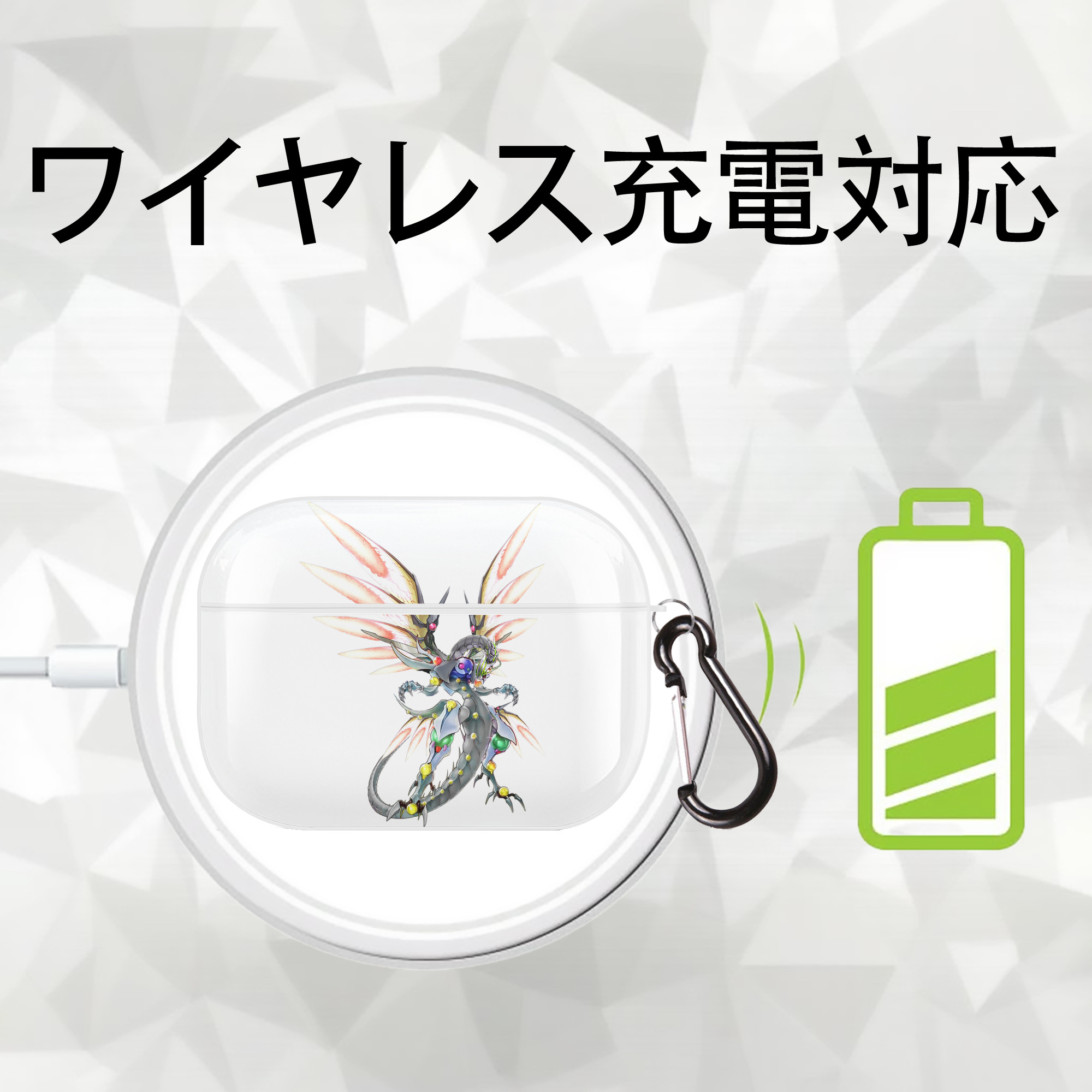 遊☆戯☆王 Yu-Gi-Oh! 【AirPods Pro用】ハードシェル保護ケース 耐衝撃・防指紋・カラビナ付き商品仕様