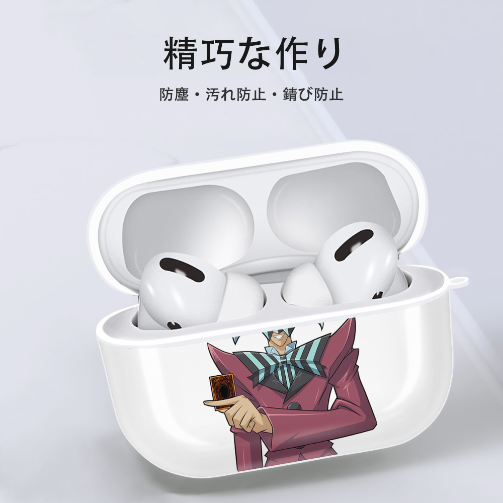 遊☆戯☆王 Yu-Gi-Oh! 【AirPods Pro用】ハードシェル保護ケース 耐衝撃・防指紋・カラビナ付き商品仕様