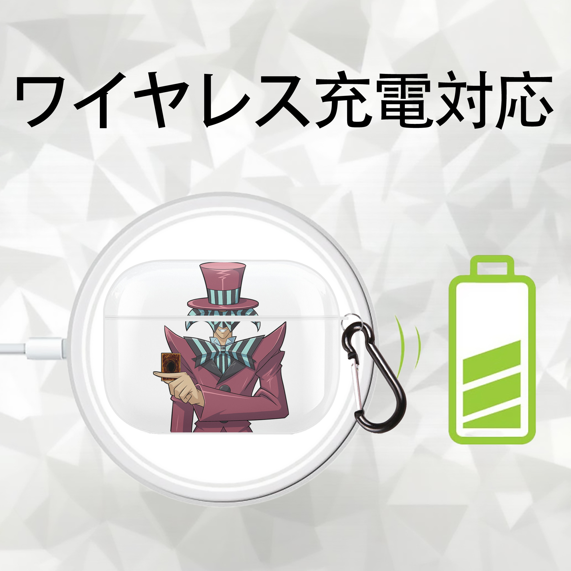 遊☆戯☆王 Yu-Gi-Oh! 【AirPods Pro用】ハードシェル保護ケース 耐衝撃・防指紋・カラビナ付き商品仕様