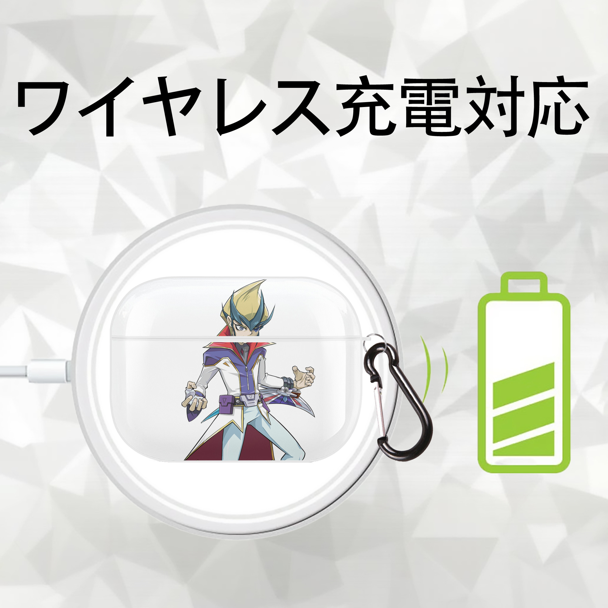 遊☆戯☆王 Yu-Gi-Oh! 【AirPods Pro用】ハードシェル保護ケース 耐衝撃・防指紋・カラビナ付き商品仕様