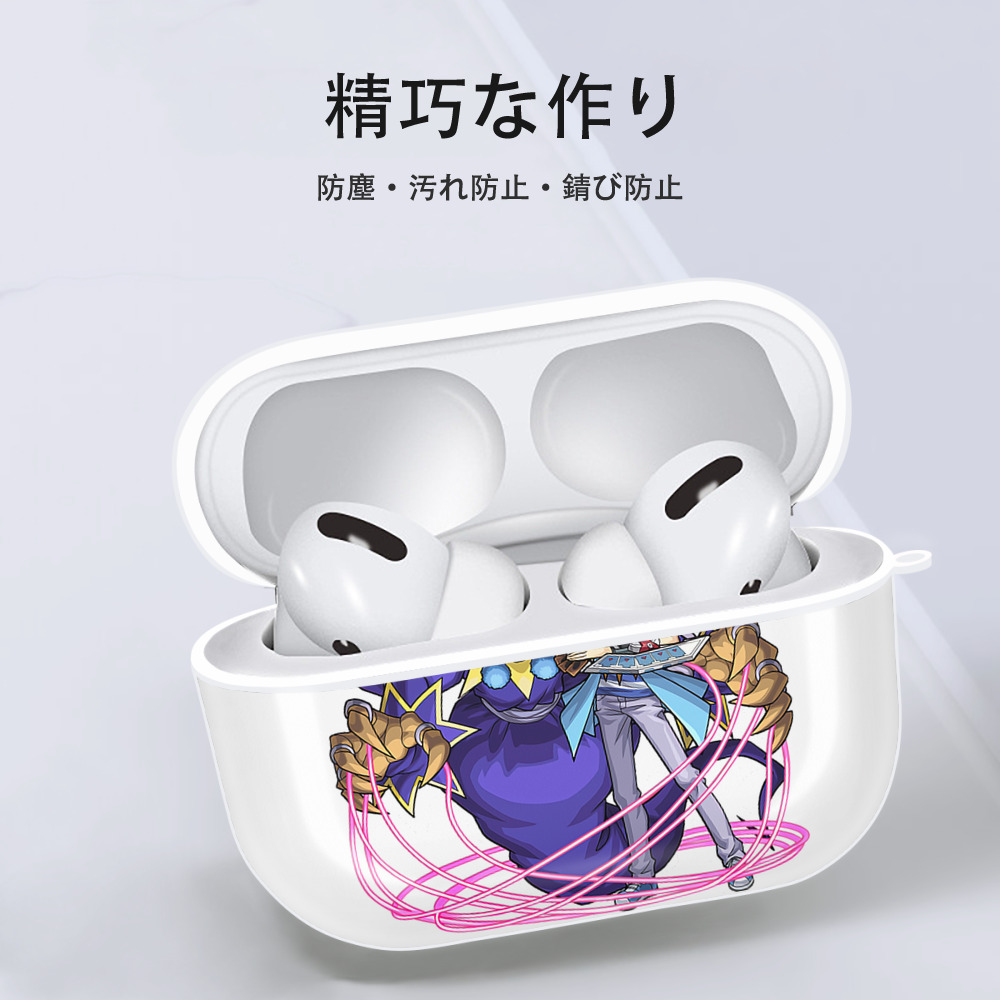 遊☆戯☆王 Yu-Gi-Oh! 【AirPods Pro用】ハードシェル保護ケース 耐衝撃・防指紋・カラビナ付き商品仕様