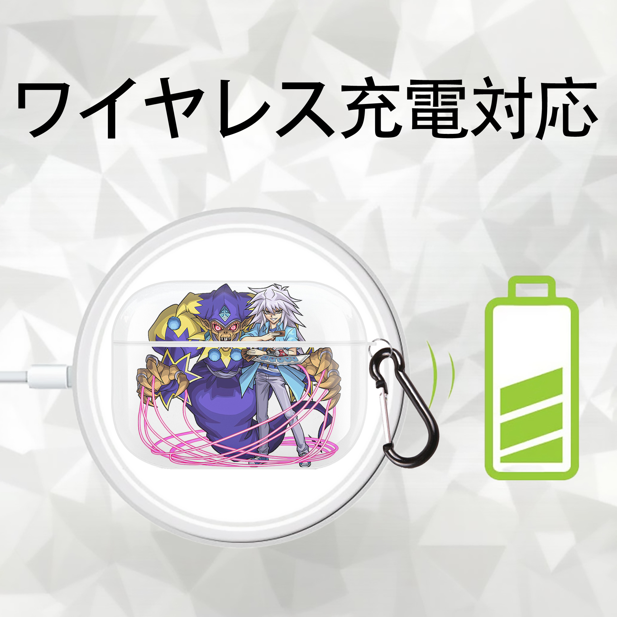 遊☆戯☆王 Yu-Gi-Oh! 【AirPods Pro用】ハードシェル保護ケース 耐衝撃・防指紋・カラビナ付き商品仕様