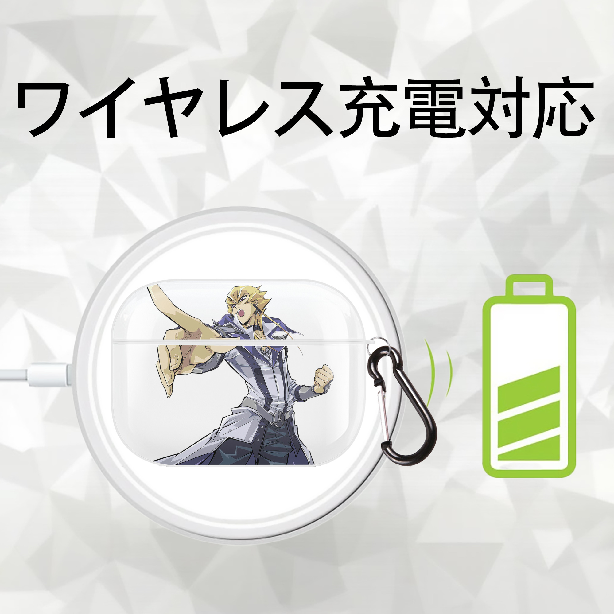 遊☆戯☆王 Yu-Gi-Oh! 【AirPods Pro用】ハードシェル保護ケース 耐衝撃・防指紋・カラビナ付き商品仕様