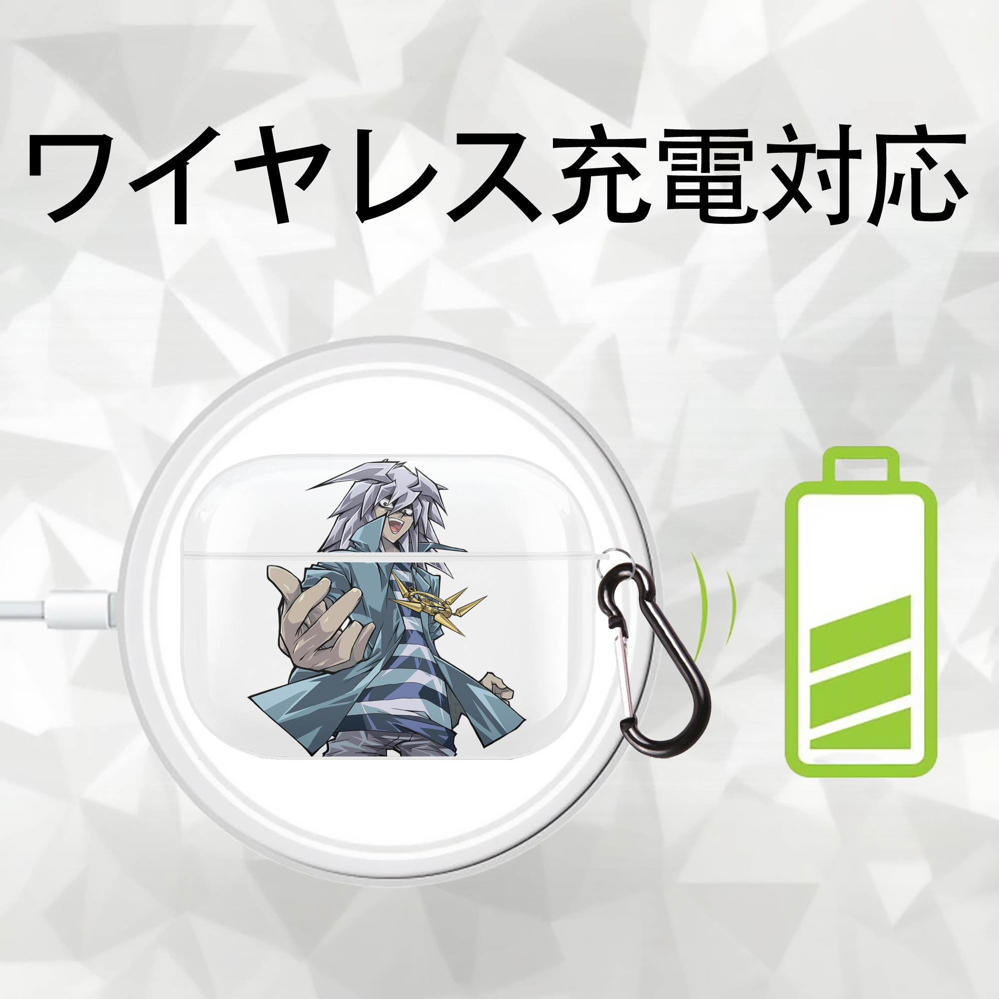 遊☆戯☆王 Yu-Gi-Oh! 【AirPods Pro用】ハードシェル保護ケース 耐衝撃・防指紋・カラビナ付き商品仕様