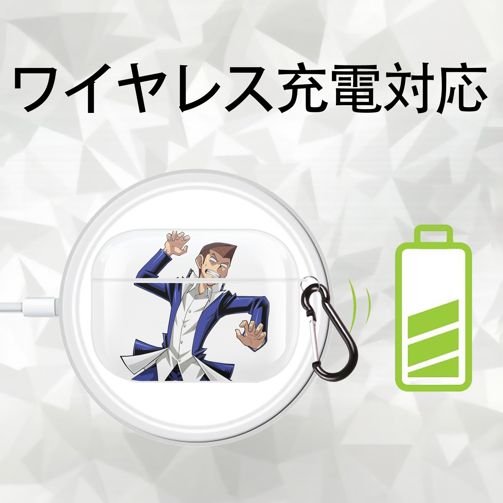 遊☆戯☆王 Yu-Gi-Oh! 【AirPods Pro用】ハードシェル保護ケース 耐衝撃・防指紋・カラビナ付き商品仕様