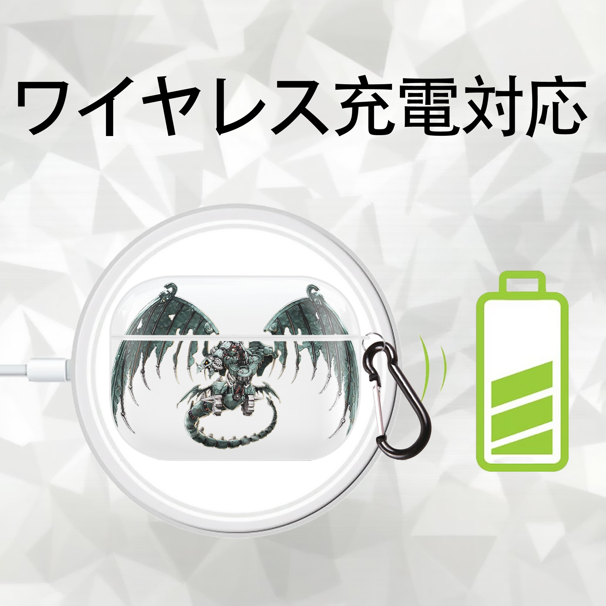 遊☆戯☆王 Yu-Gi-Oh! 【AirPods Pro用】ハードシェル保護ケース 耐衝撃・防指紋・カラビナ付き商品仕様