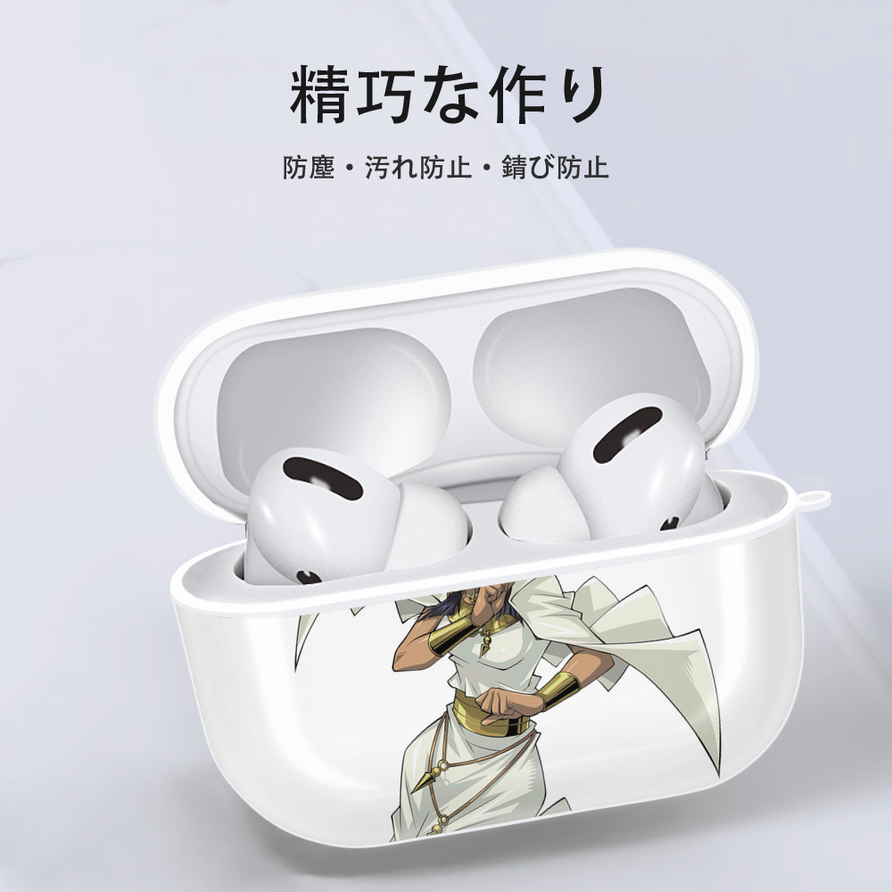 遊☆戯☆王 Yu-Gi-Oh! 【AirPods Pro用】ハードシェル保護ケース 耐衝撃・防指紋・カラビナ付き商品仕様