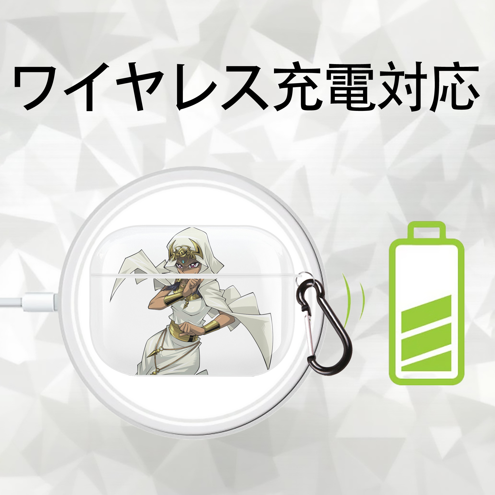 遊☆戯☆王 Yu-Gi-Oh! 【AirPods Pro用】ハードシェル保護ケース 耐衝撃・防指紋・カラビナ付き商品仕様