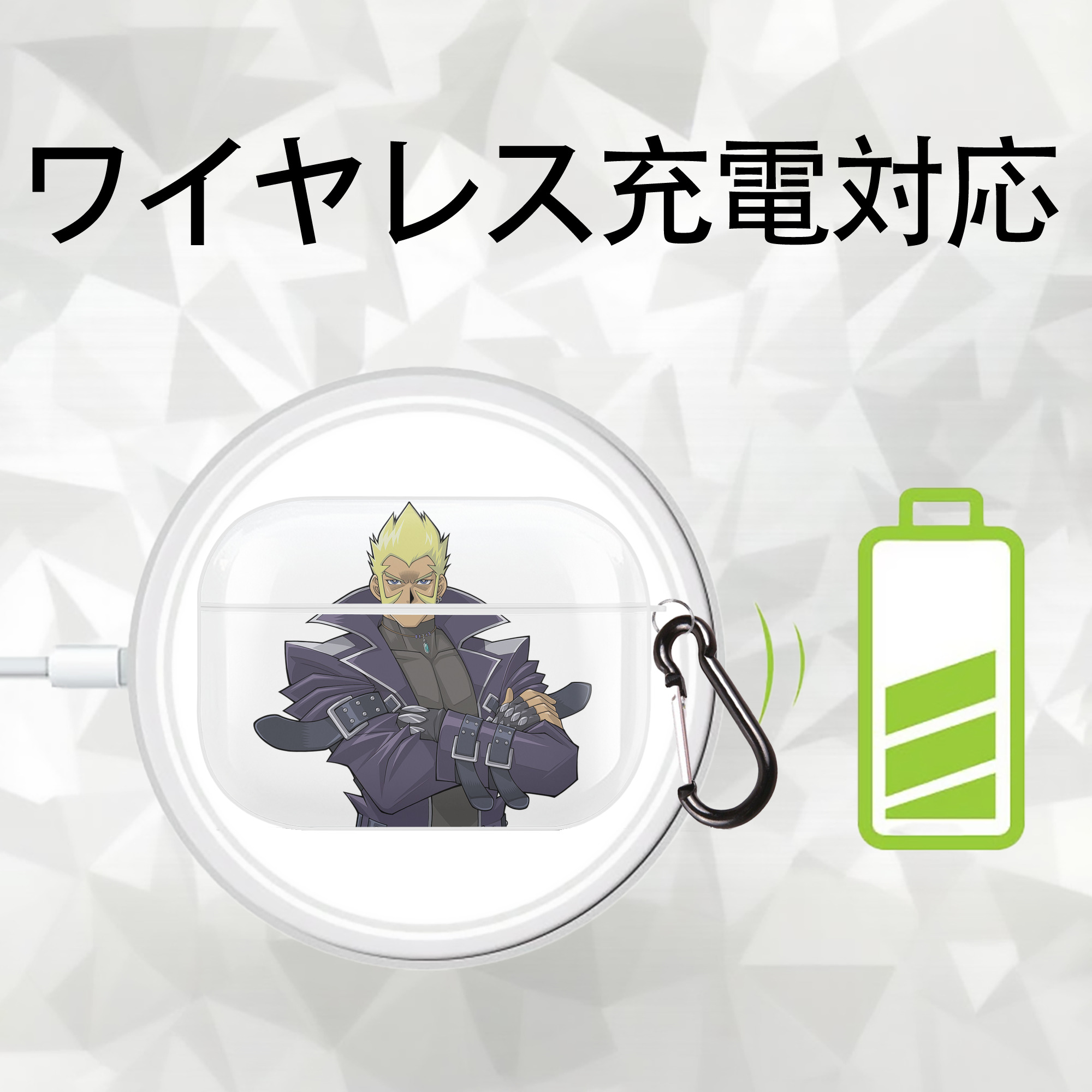 遊☆戯☆王 Yu-Gi-Oh! 【AirPods Pro用】ハードシェル保護ケース 耐衝撃・防指紋・カラビナ付き商品仕様