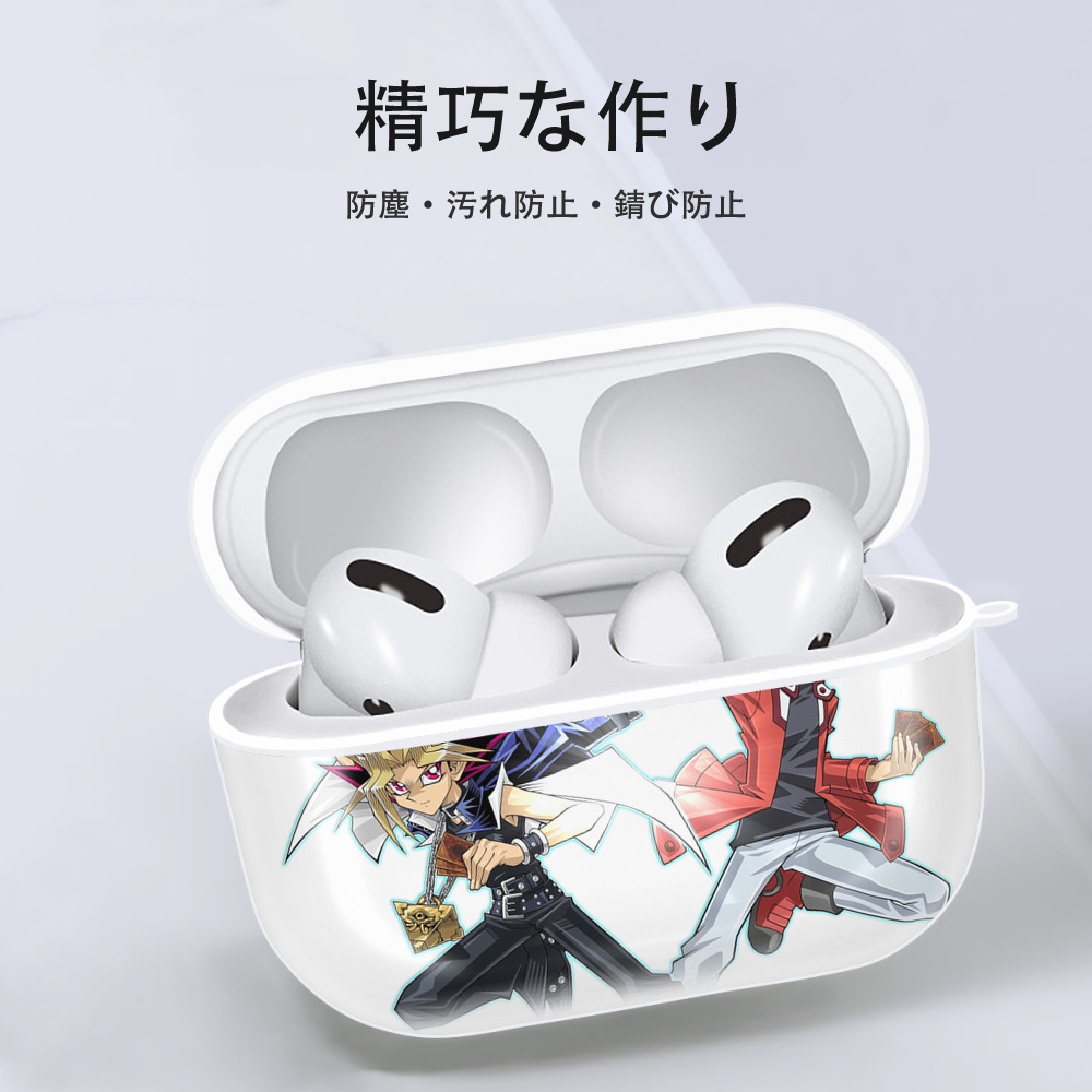 遊☆戯☆王 Yu-Gi-Oh! 【AirPods Pro用】ハードシェル保護ケース 耐衝撃・防指紋・カラビナ付き商品仕様