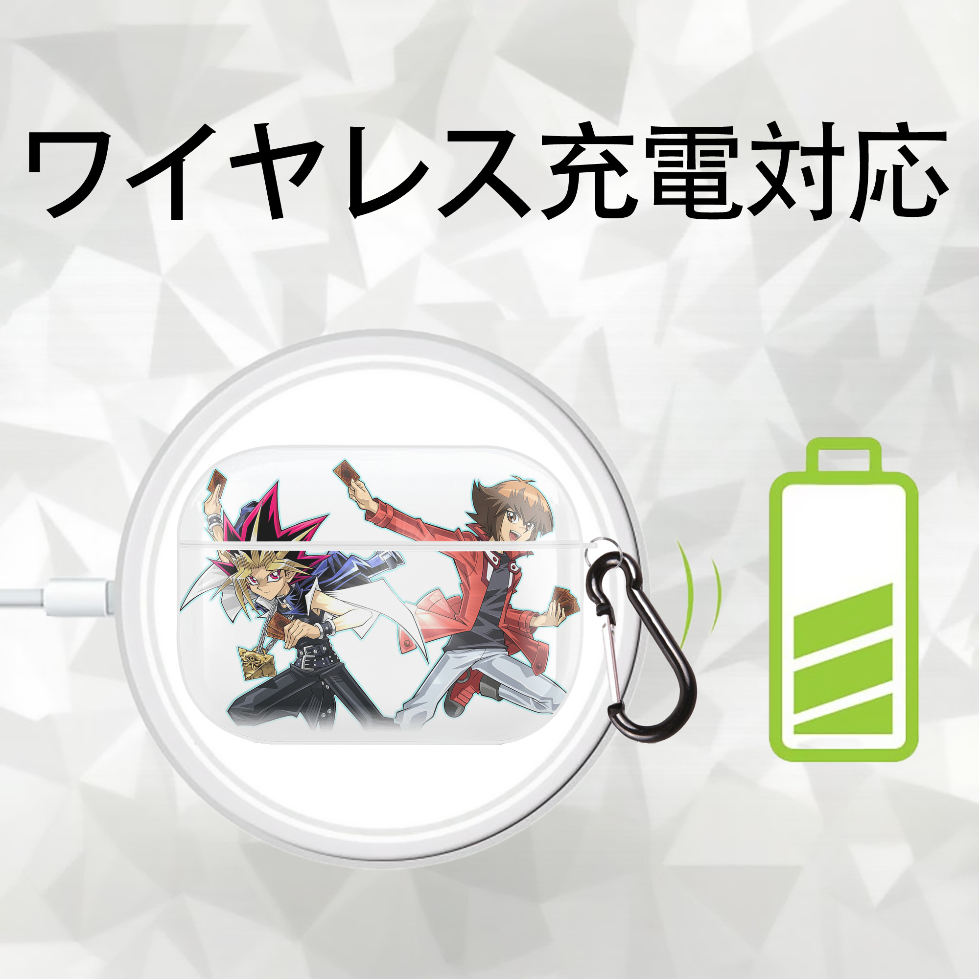 遊☆戯☆王 Yu-Gi-Oh! 【AirPods Pro用】ハードシェル保護ケース 耐衝撃・防指紋・カラビナ付き商品仕様