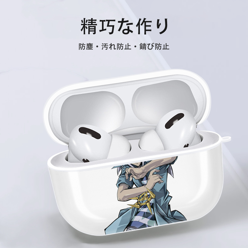 遊☆戯☆王 Yu-Gi-Oh! 【AirPods Pro用】ハードシェル保護ケース 耐衝撃・防指紋・カラビナ付き商品仕様