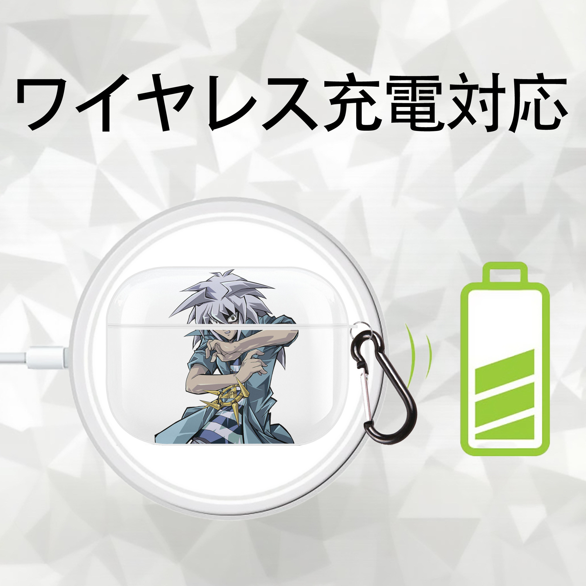 遊☆戯☆王 Yu-Gi-Oh! 【AirPods Pro用】ハードシェル保護ケース 耐衝撃・防指紋・カラビナ付き商品仕様
