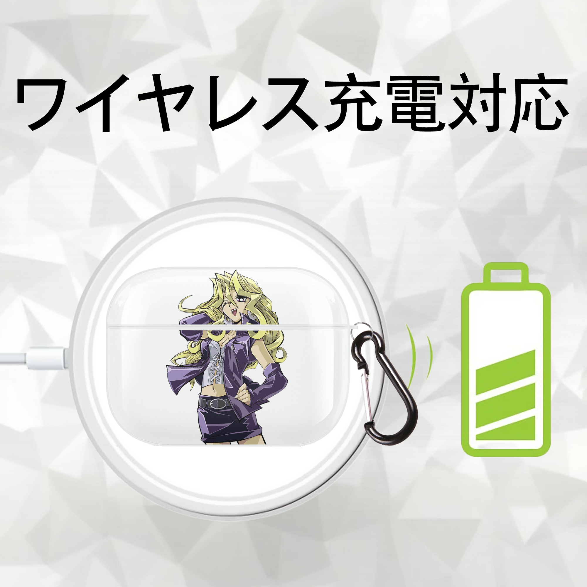 遊☆戯☆王 Yu-Gi-Oh! 【AirPods Pro用】ハードシェル保護ケース 耐衝撃・防指紋・カラビナ付き商品仕様