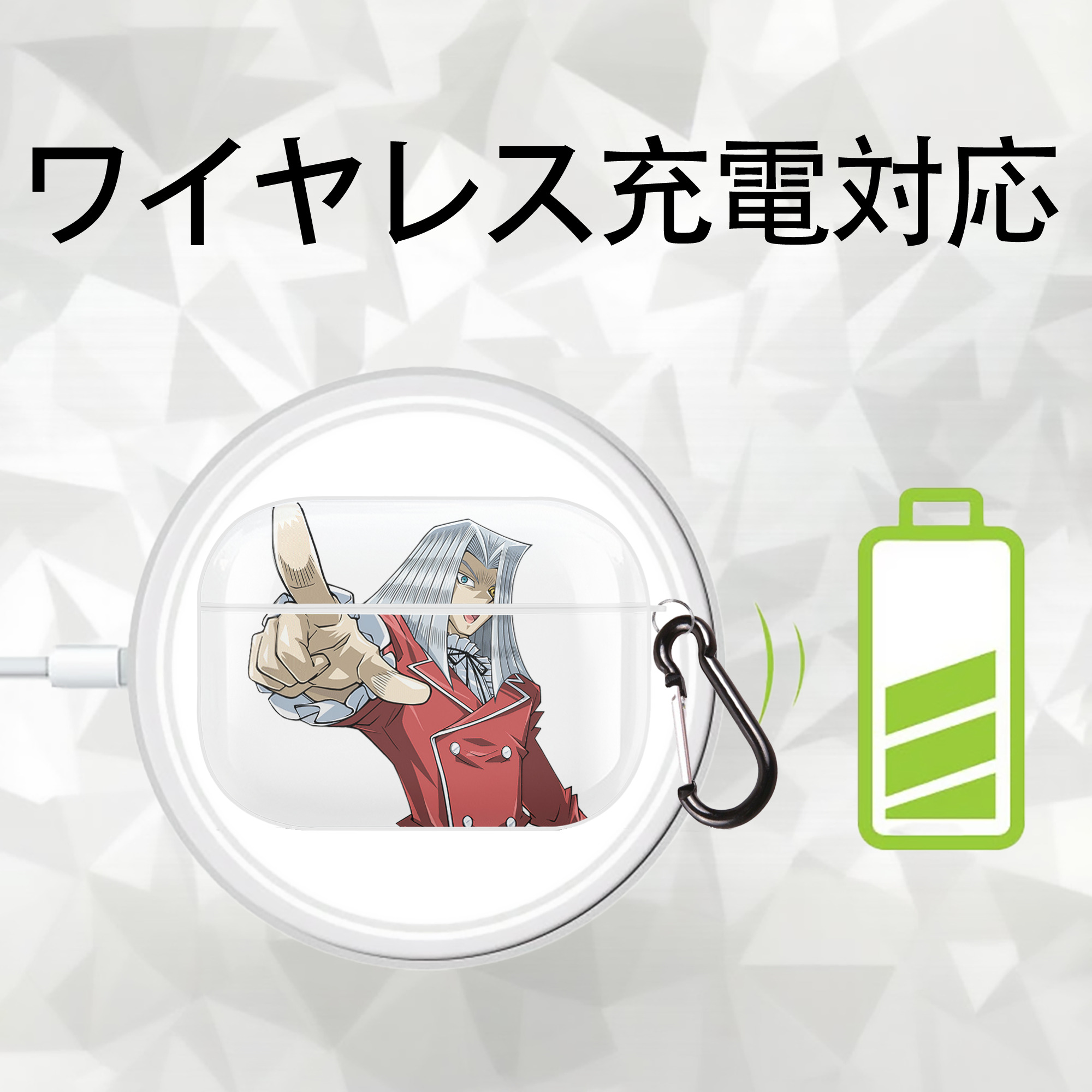 遊☆戯☆王 Yu-Gi-Oh! 【AirPods Pro用】ハードシェル保護ケース 耐衝撃・防指紋・カラビナ付き商品仕様