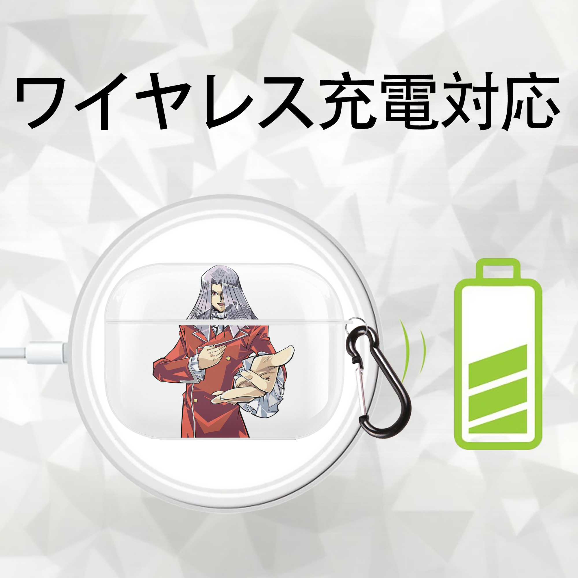 遊☆戯☆王 Yu-Gi-Oh! 【AirPods Pro用】ハードシェル保護ケース 耐衝撃・防指紋・カラビナ付き商品仕様