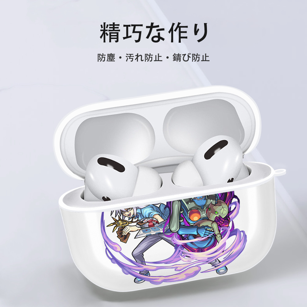 遊☆戯☆王 Yu-Gi-Oh! 【AirPods Pro用】ハードシェル保護ケース 耐衝撃・防指紋・カラビナ付き商品仕様