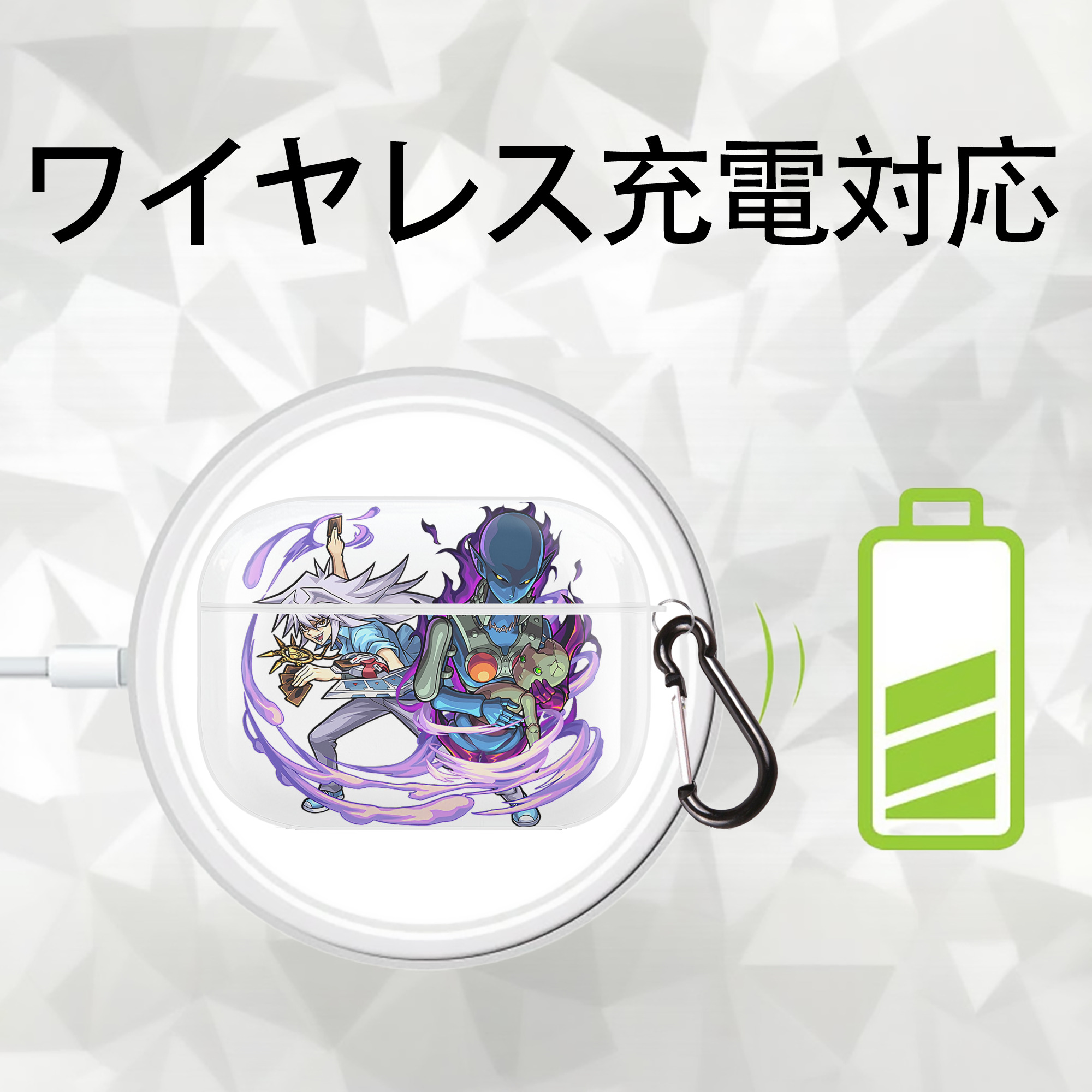 遊☆戯☆王 Yu-Gi-Oh! 【AirPods Pro用】ハードシェル保護ケース 耐衝撃・防指紋・カラビナ付き商品仕様