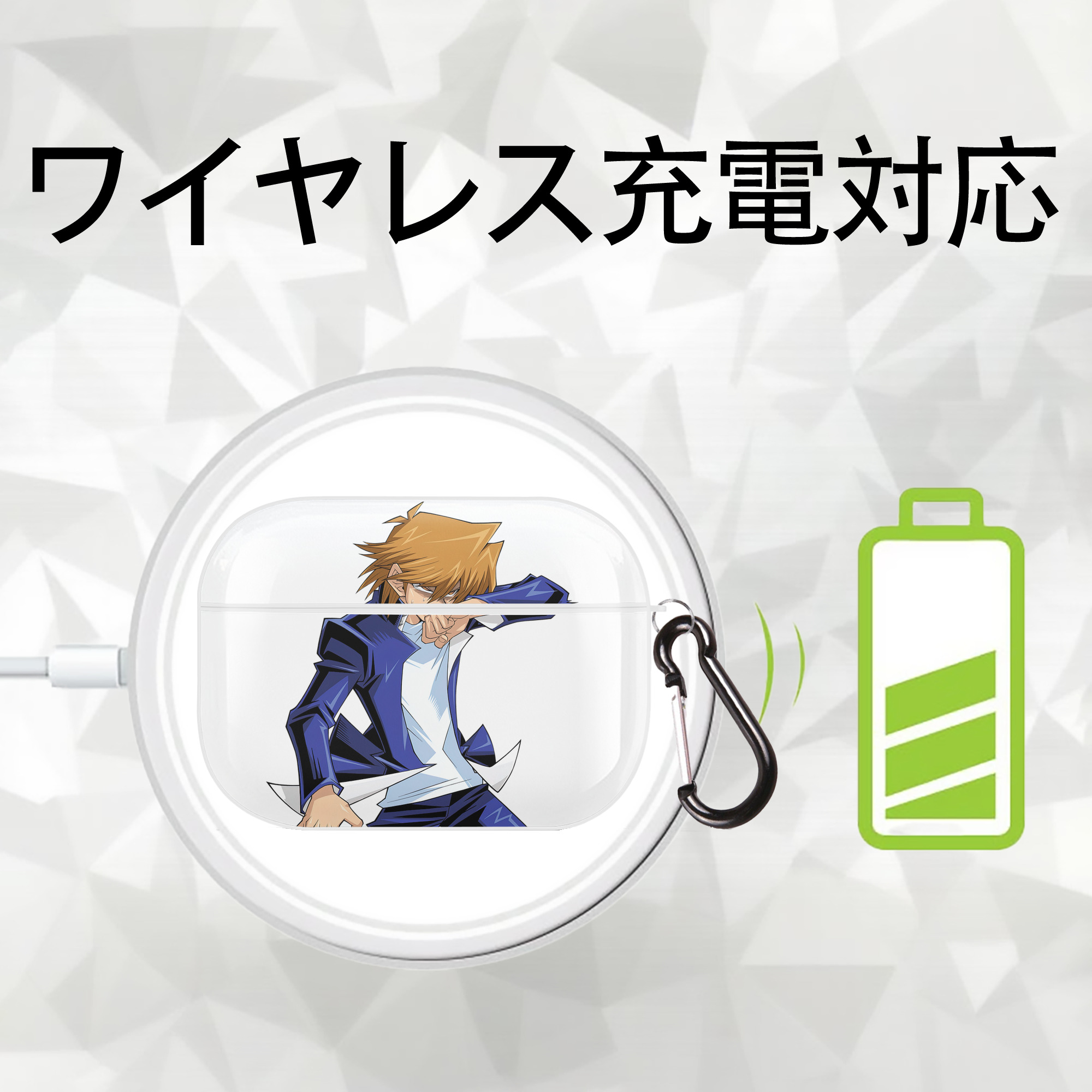 遊☆戯☆王 Yu-Gi-Oh! 【AirPods Pro用】ハードシェル保護ケース 耐衝撃・防指紋・カラビナ付き商品仕様