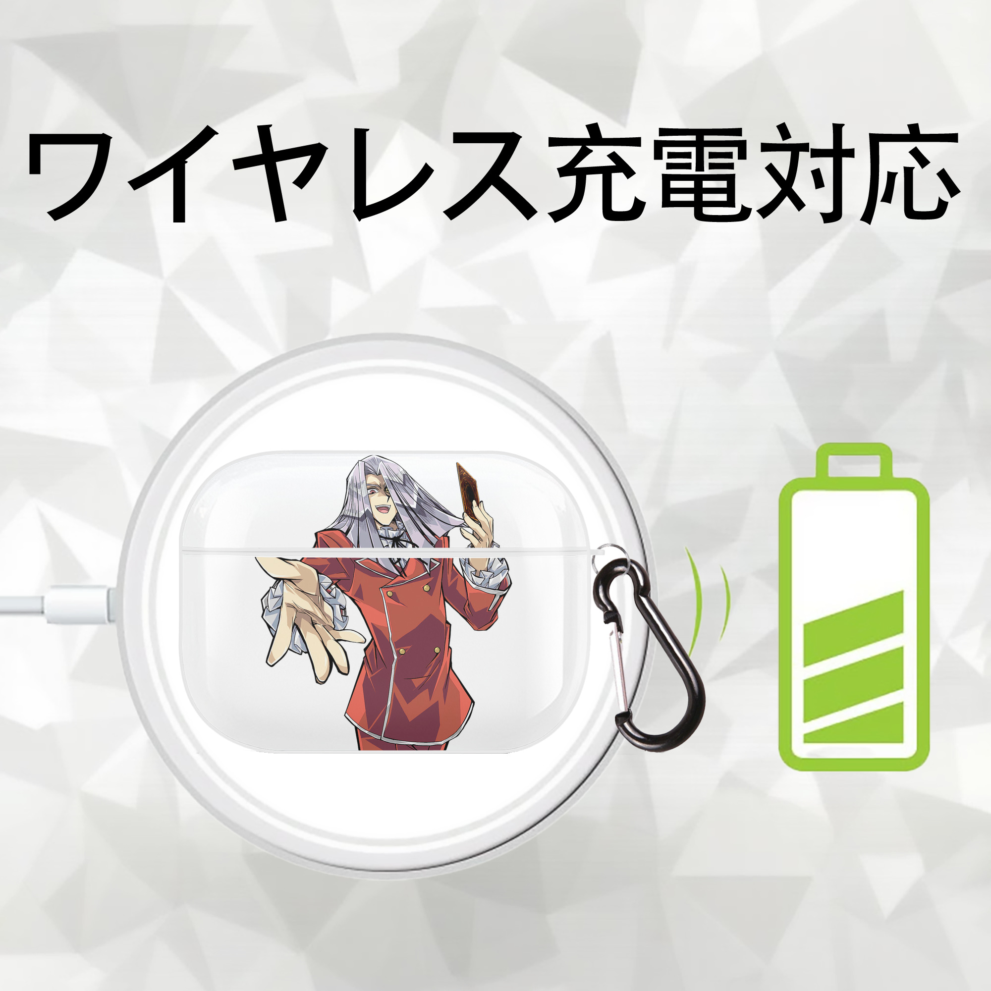 遊☆戯☆王 Yu-Gi-Oh! 【AirPods Pro用】ハードシェル保護ケース 耐衝撃・防指紋・カラビナ付き商品仕様
