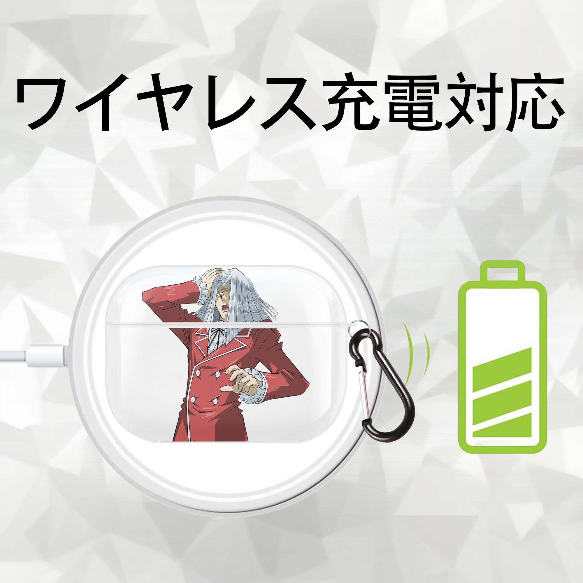 遊☆戯☆王 Yu-Gi-Oh! 【AirPods Pro用】ハードシェル保護ケース 耐衝撃・防指紋・カラビナ付き商品仕様
